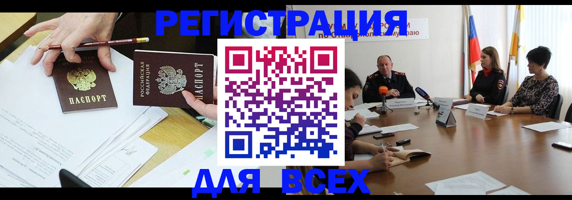 регистрация для дет. сада в Осташкове