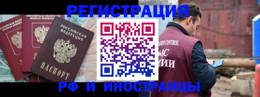 временная регистрация госуслуги в Осташкове