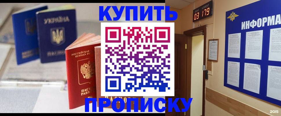 регистрация для школы в Осташкове