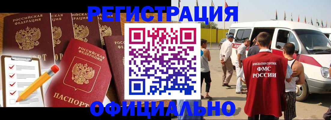 прописка для школы в Осташкове